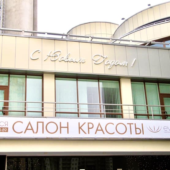 Описание изображения 3